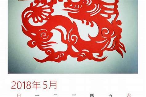 1961属什么|1961年1月出生属什么生肖